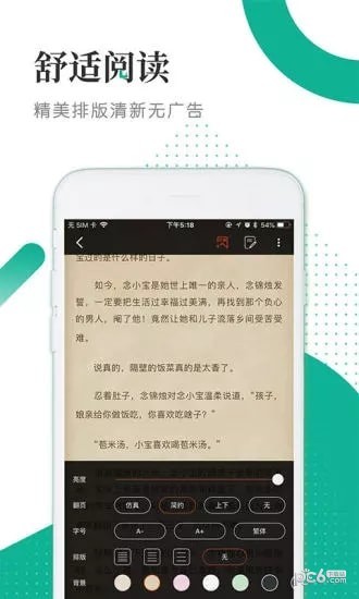 泰阅小说 泰阅小说