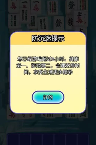 算无遗漏图3