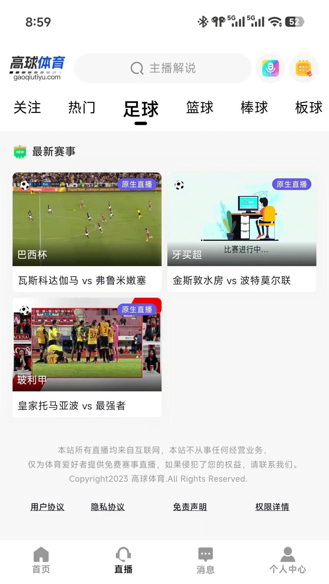 高球体育 高球体育