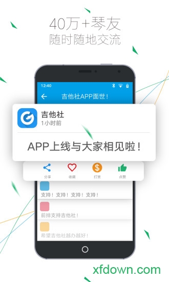 尤克里里教学