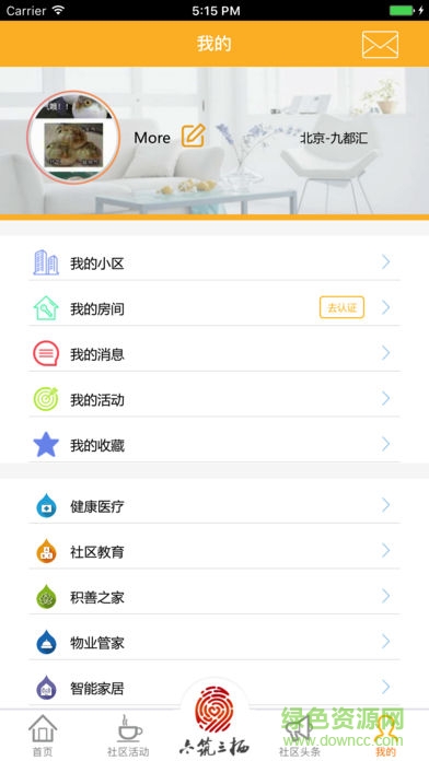 华远家图3