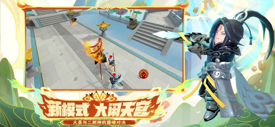 香肠派对免费正版手机版图3