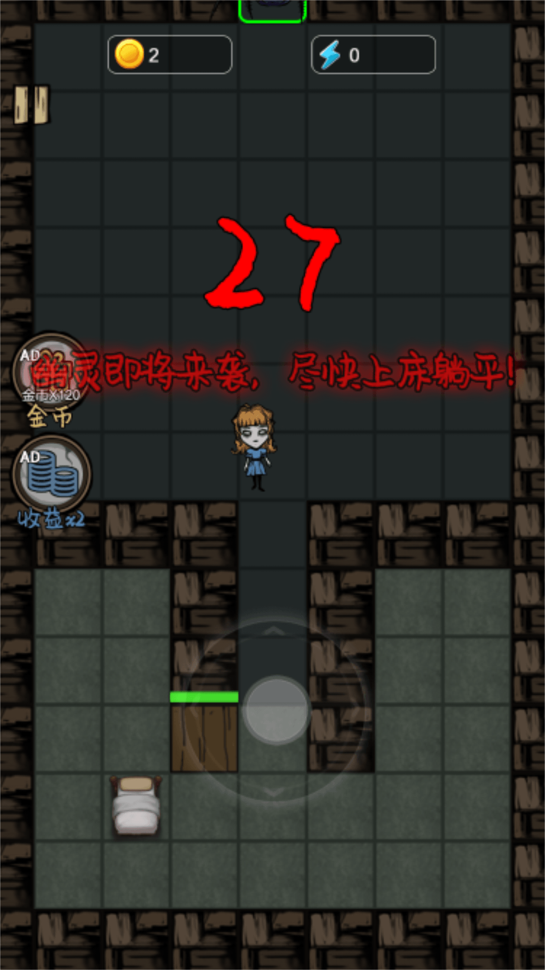 躺平追踪 躺平追踪