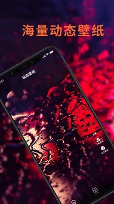 主题商店免费图3