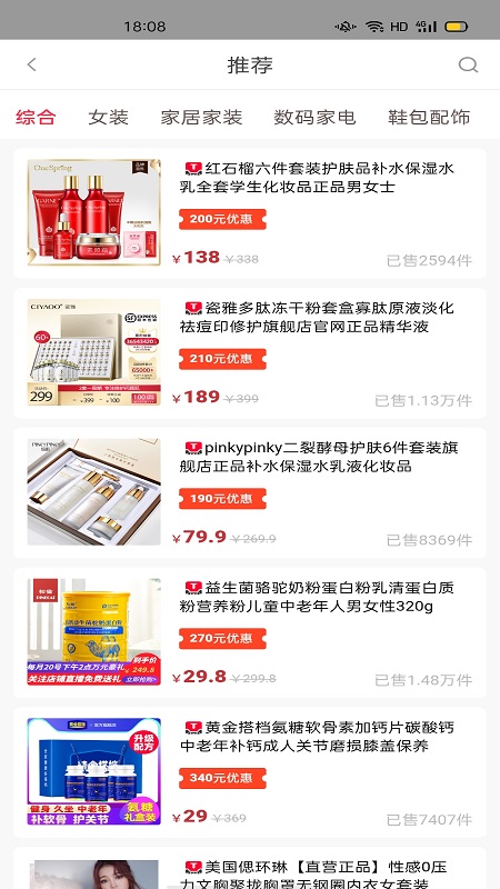金佣联盟图1