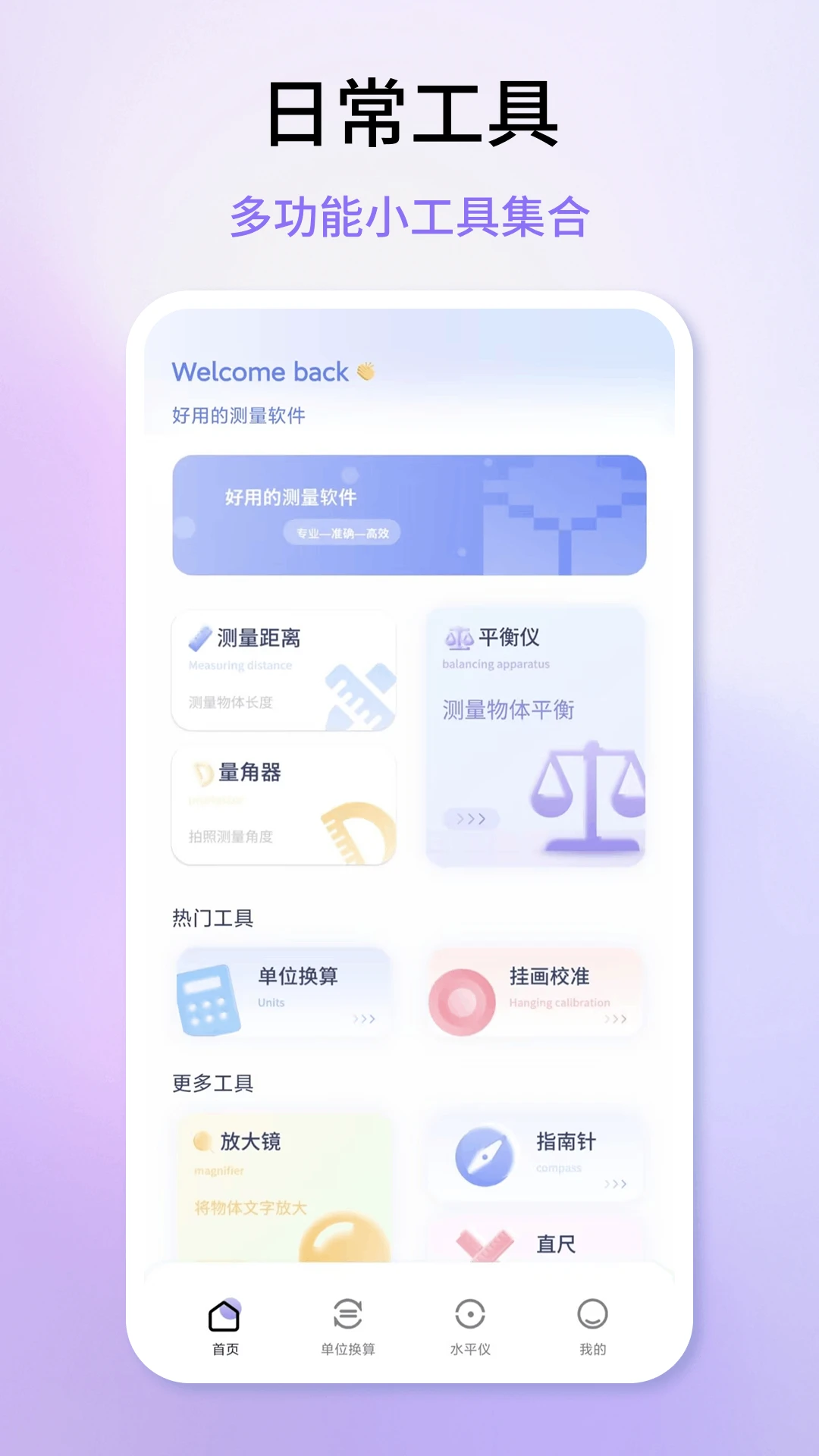 春秋检测图1