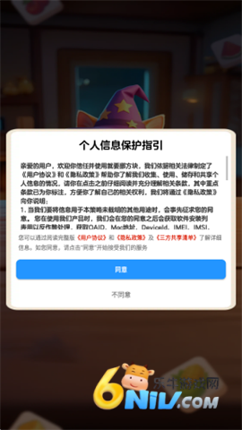 就要挪方块图1