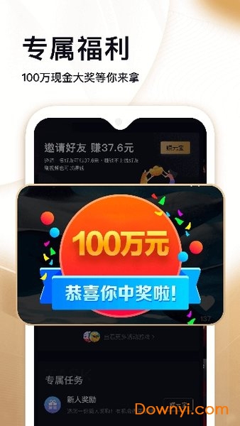 秘乐短视频app