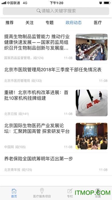 读要有读