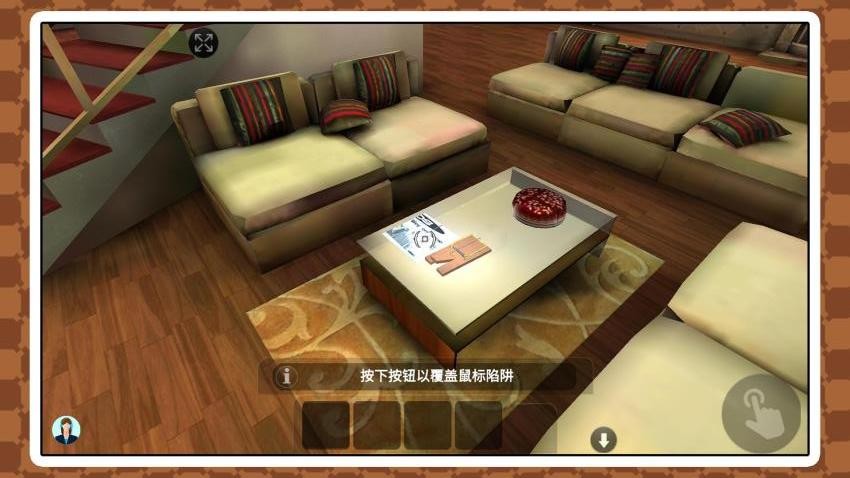 隔壁的神秘人图2