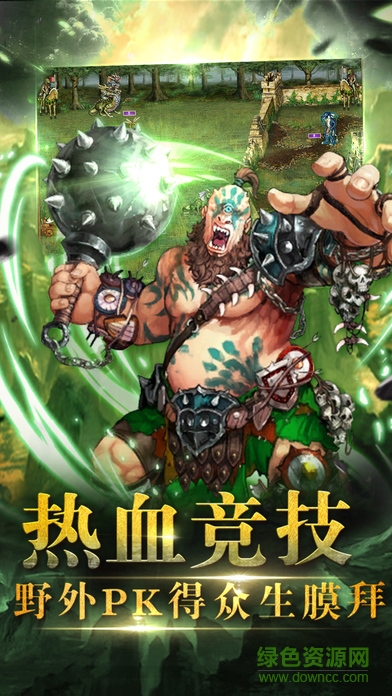魔法英雄传图3