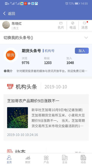 生意宝最新版图3