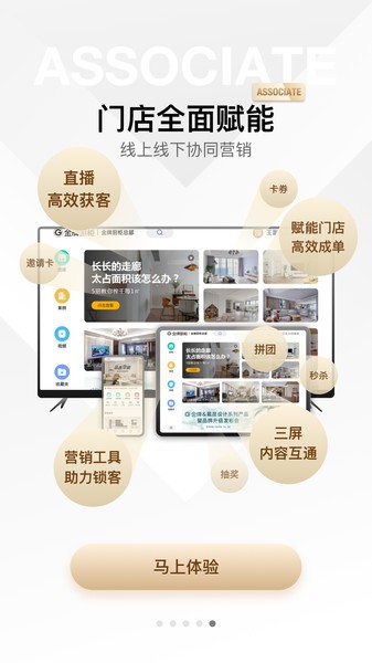金店涨图1