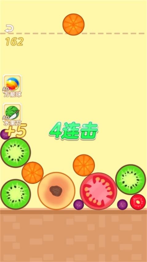 神龙血脉争霸图4