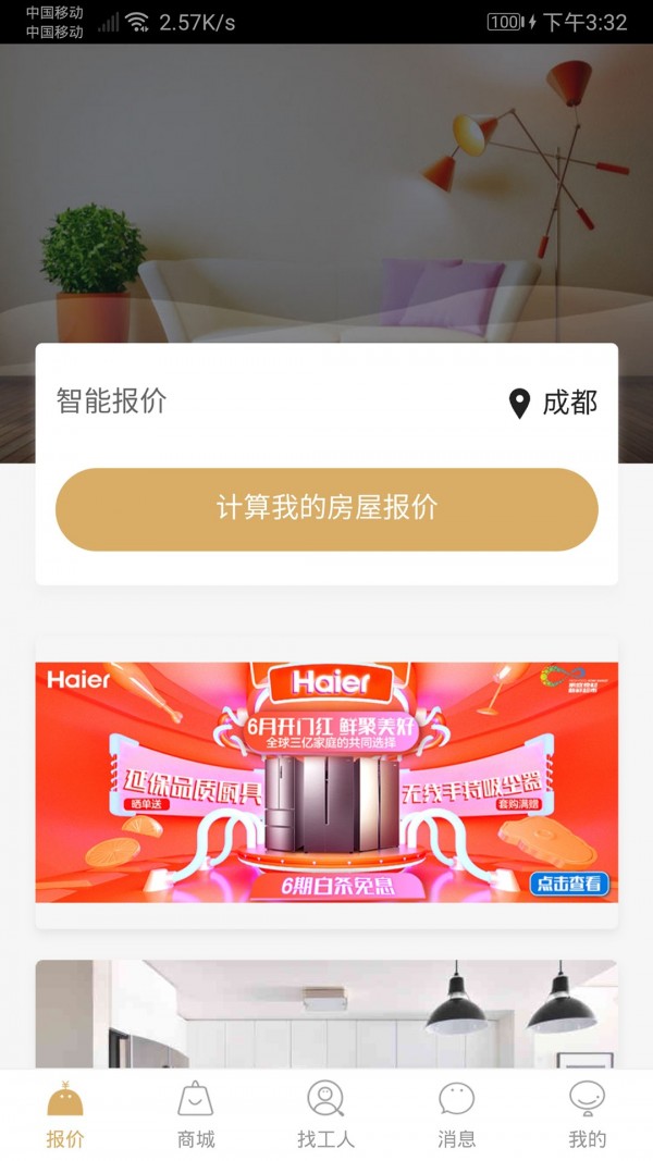 艾特图3