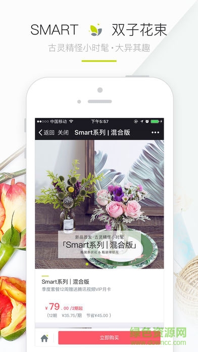 花点时间 花点时间