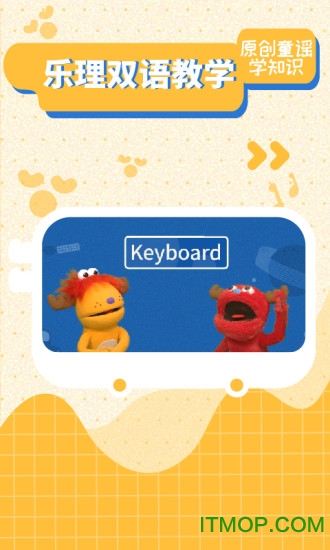 迷鹿音乐内购版手机版图4