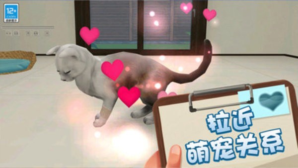 迷你医院模拟图1