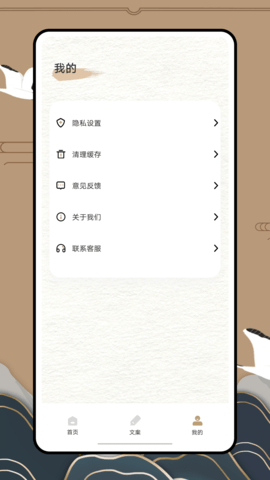 anyview阅读APP官方版图3
