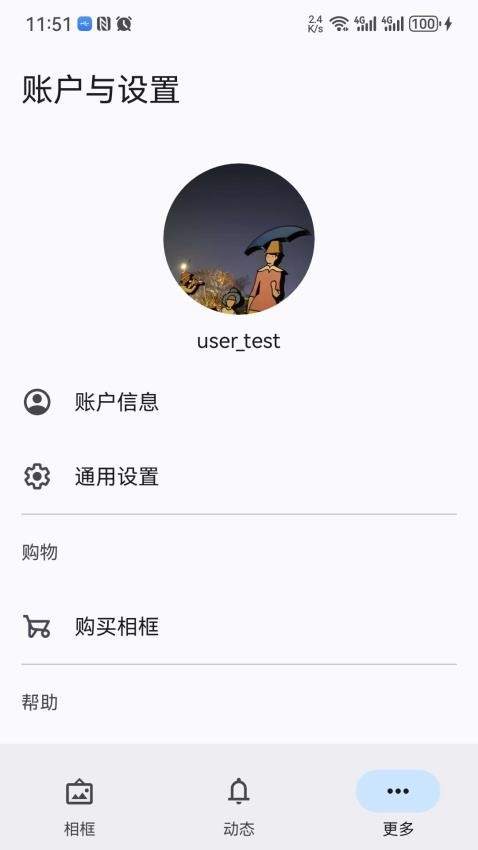 Arzopa最新版app图2