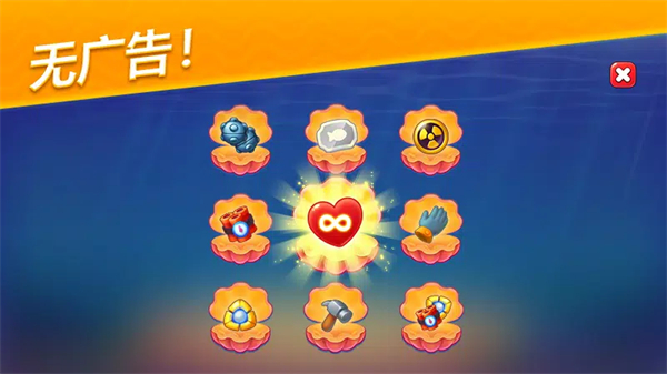 梦幻水族箱官方正版图4