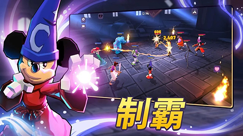 迪士尼巫师竞技场内购破解版 安卓版17.0