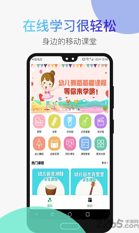 米兔图3