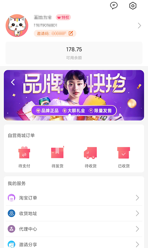 哆啦有礼图4