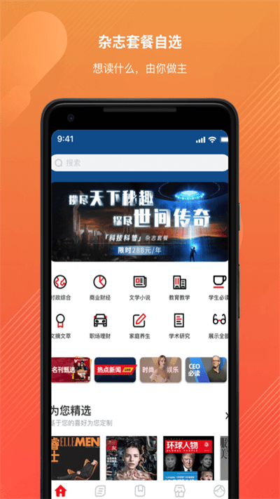 龙源网图1