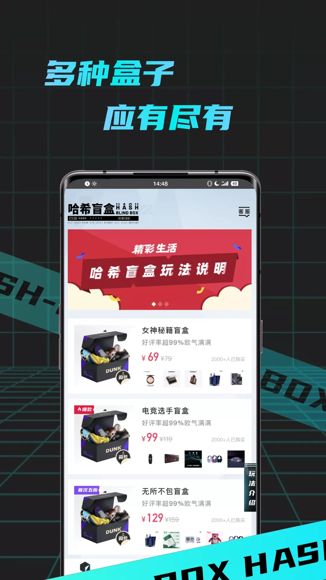 盲盒潮玩图1
