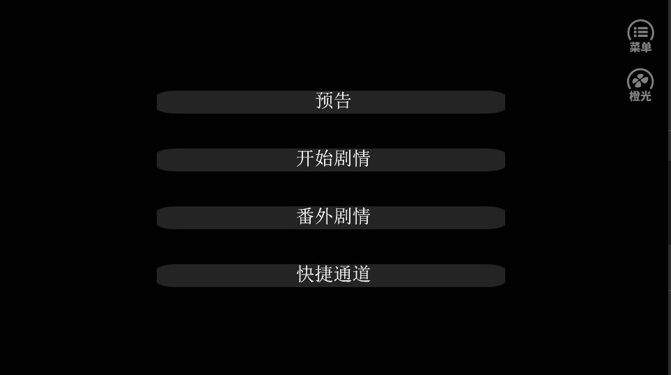 寻找伪装者挑战