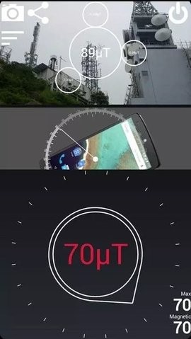 磁场探测器手机版图1