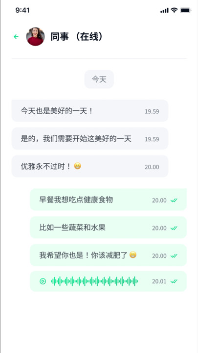 诺信沟通图3
