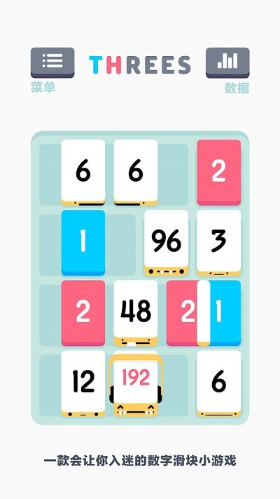 三一九二最新版图1