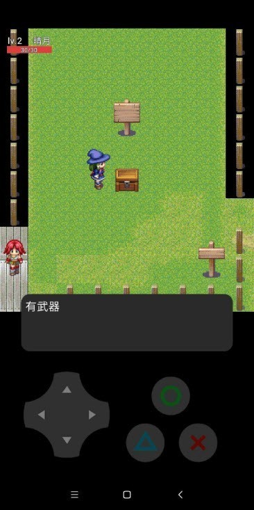 魔法少女晴月图2