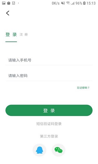 爱日照图2