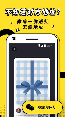 怪物图5