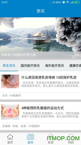 瀚银通理赔查询系统图4