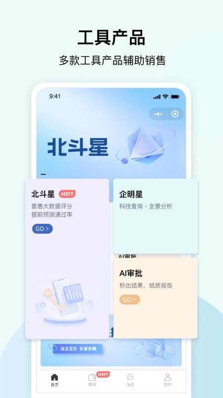 大道云图3