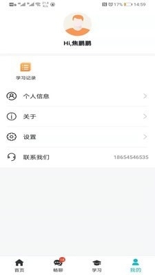 小妖奇谭图4