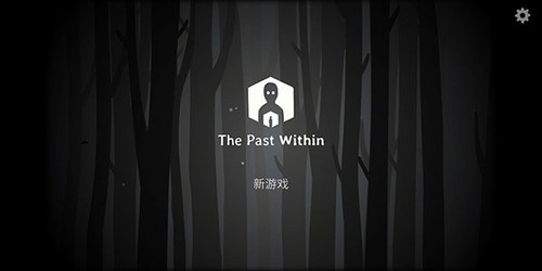 The Past Within安卓下载中文图3