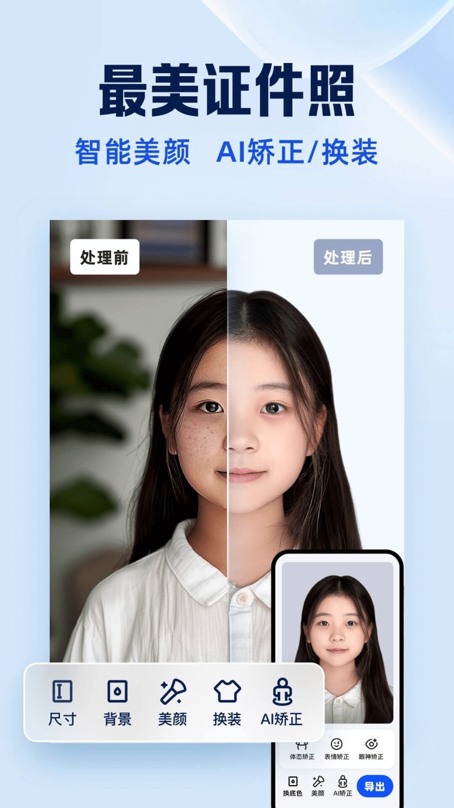 夸克扫描王免费版图5