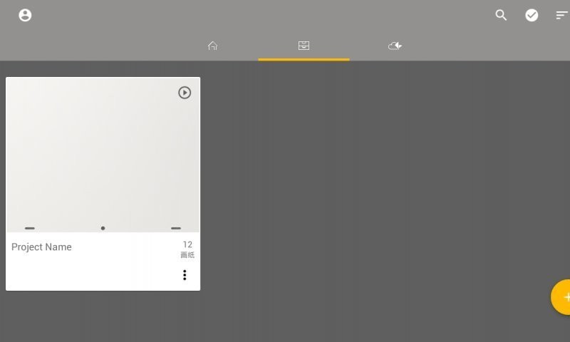 Animationapp下载图4