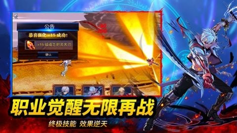 地下城觉醒S之勇士归来手游官方版图3