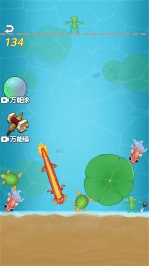 神龙血脉争霸图2