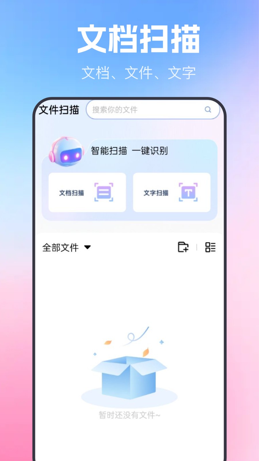 简历表格图4
