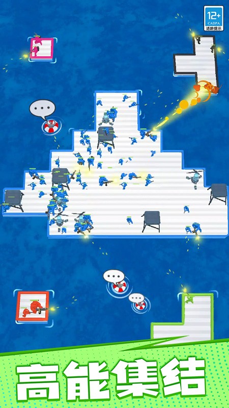 漂流大乱斗图3