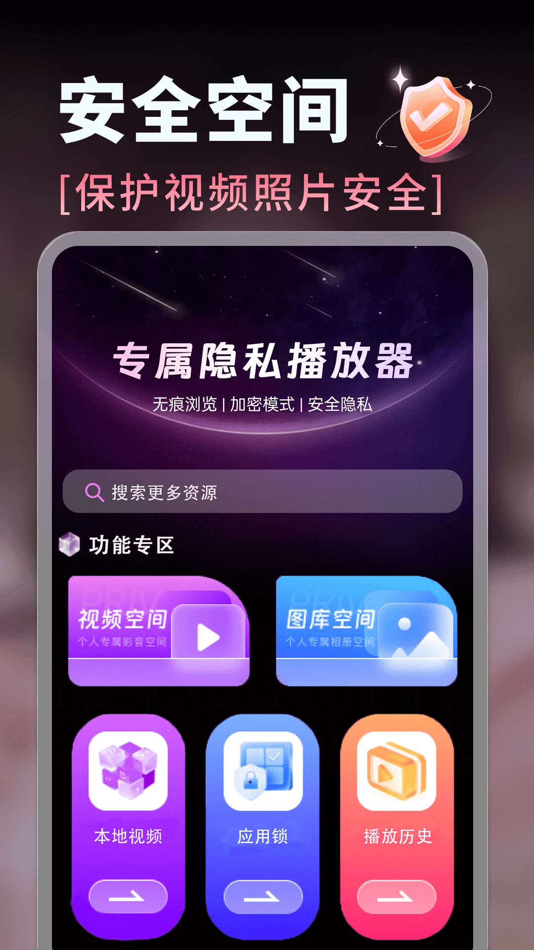 国产精品看片图4