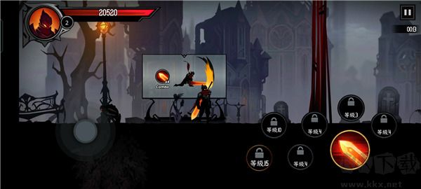 Shadow Knight安装器图4