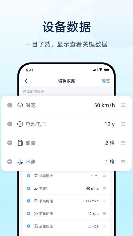魅力智行图1